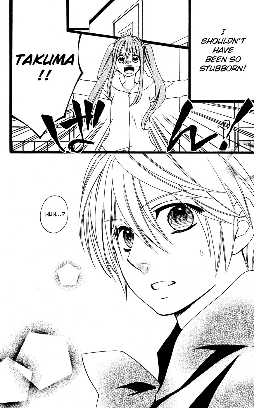 Mori no Takuma-san Chapter 13 page 23 - Chapter 13
