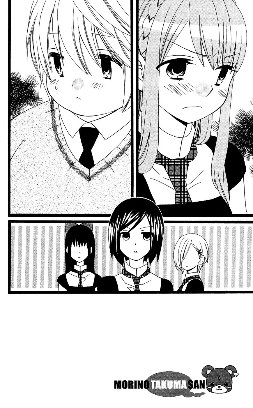 Mori no Takuma-san Chapter 13 page 3 - Chapter 13