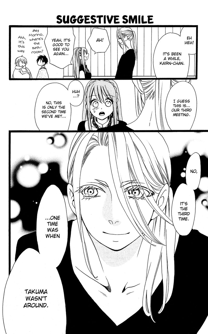Mori no Takuma-san Chapter 14 page 23 - Chapter 14