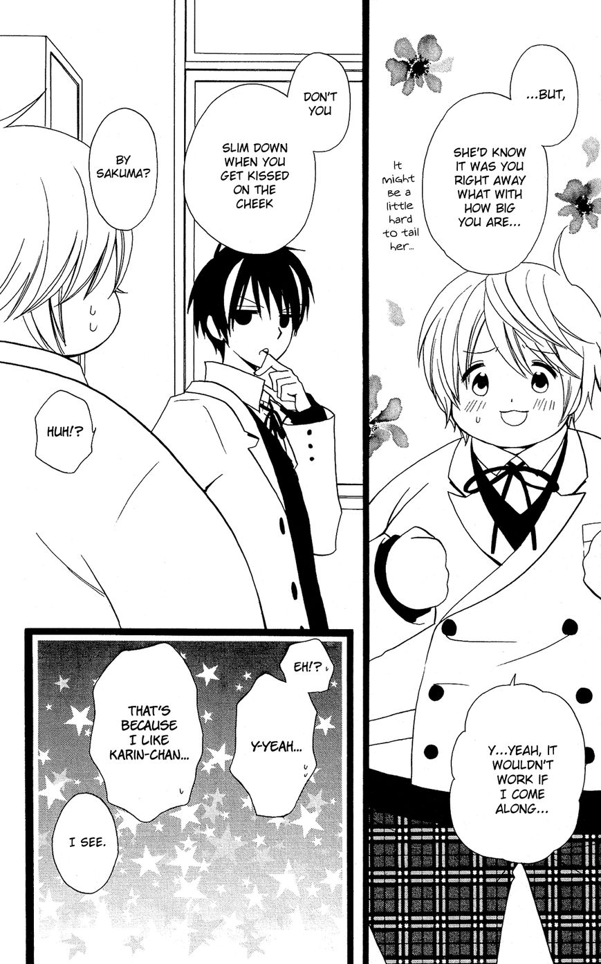Mori no Takuma-san Chapter 15 page 15 - Chapter 15