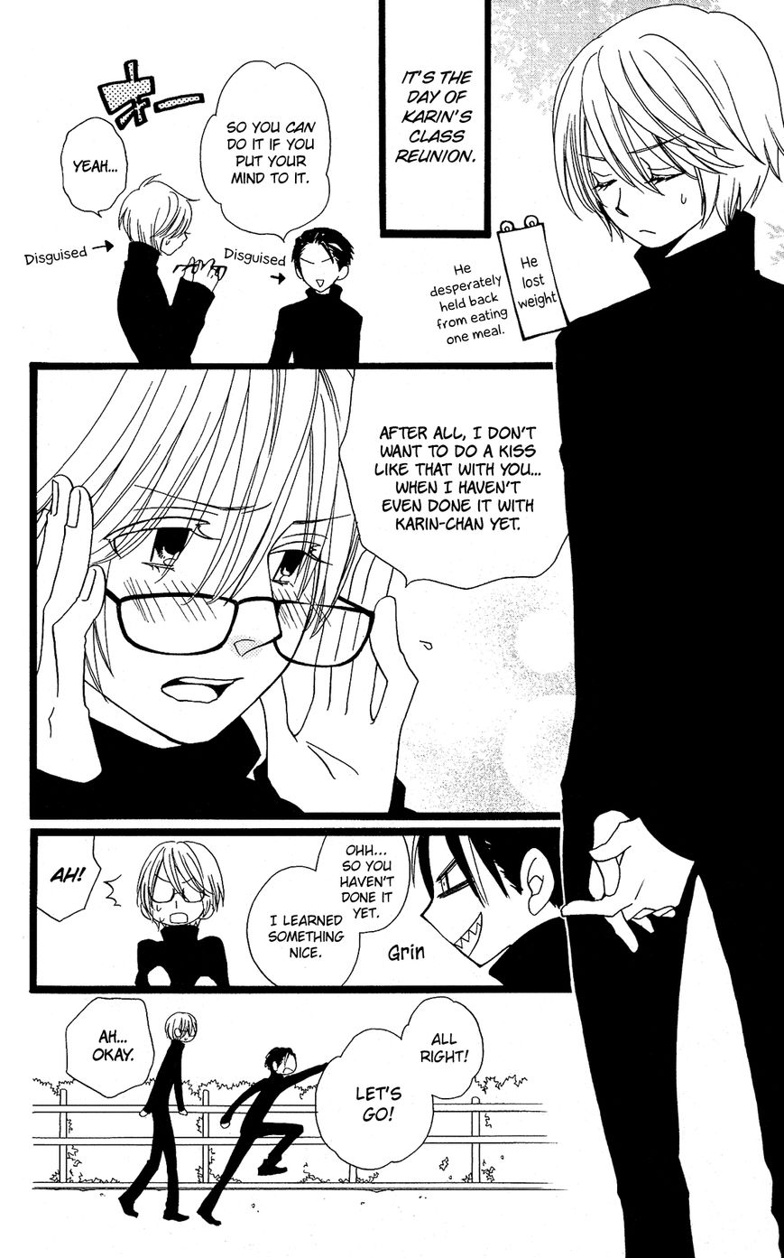 Mori no Takuma-san Chapter 15 page 17 - Chapter 15