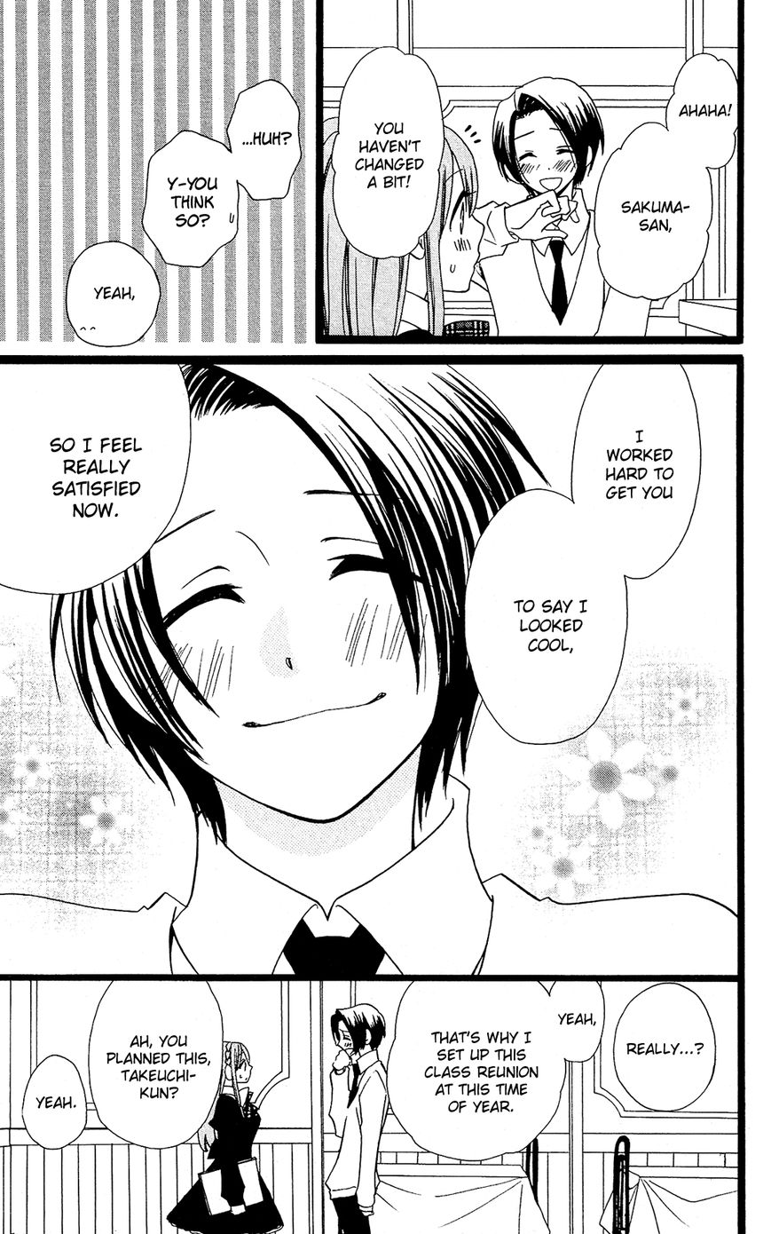 Mori no Takuma-san Chapter 16 page 10 - Chapter 16