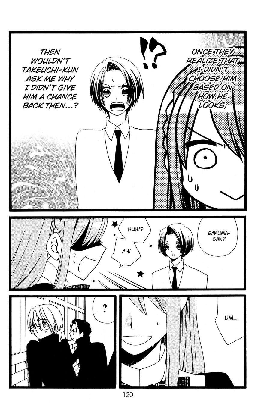 Mori no Takuma-san Chapter 16 page 15 - Chapter 16