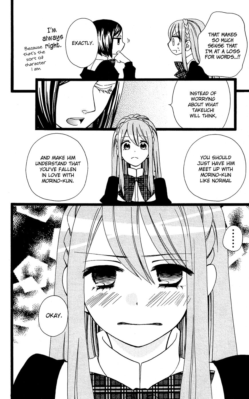 Mori no Takuma-san Chapter 16 page 21 - Chapter 16