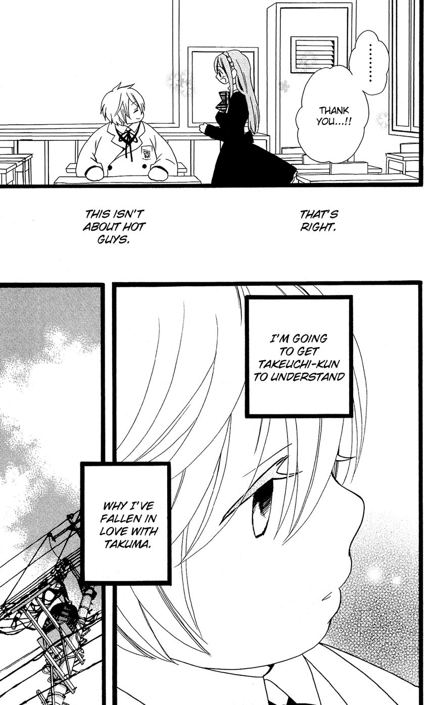 Mori no Takuma-san Chapter 16 page 24 - Chapter 16