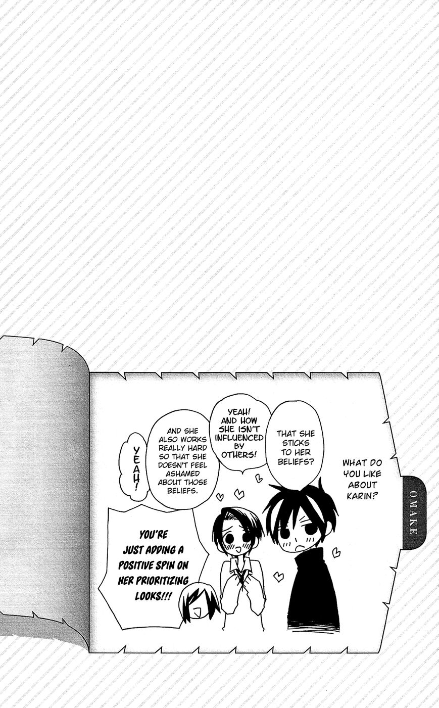 Mori no Takuma-san Chapter 16 page 27 - Chapter 16