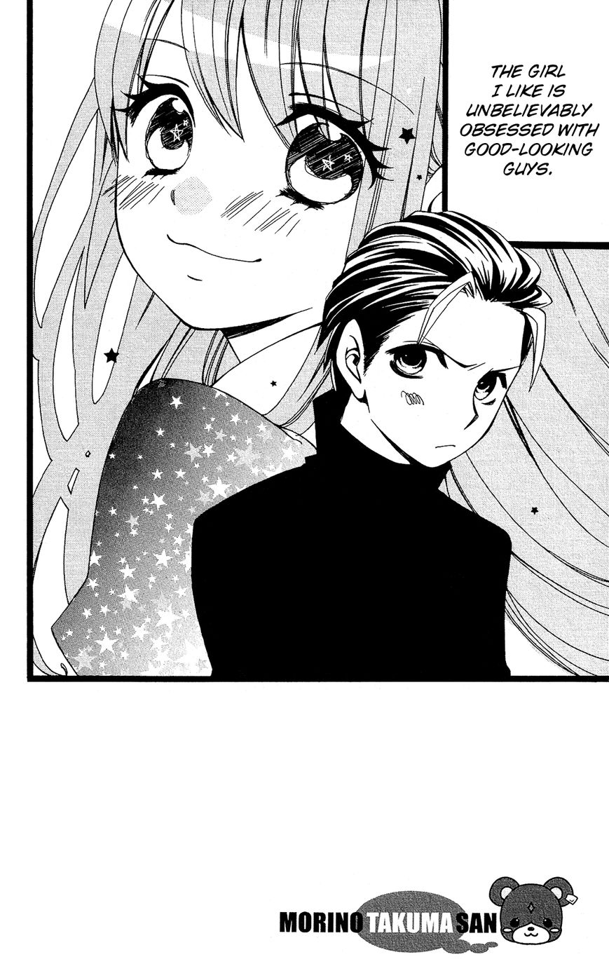 Mori no Takuma-san Chapter 16 page 3 - Chapter 16