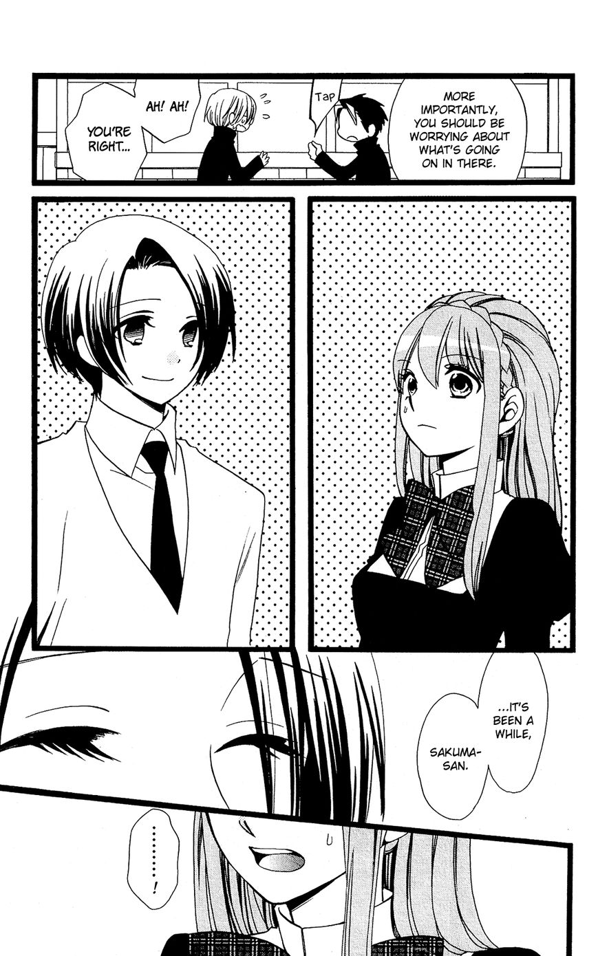 Mori no Takuma-san Chapter 16 page 6 - Chapter 16