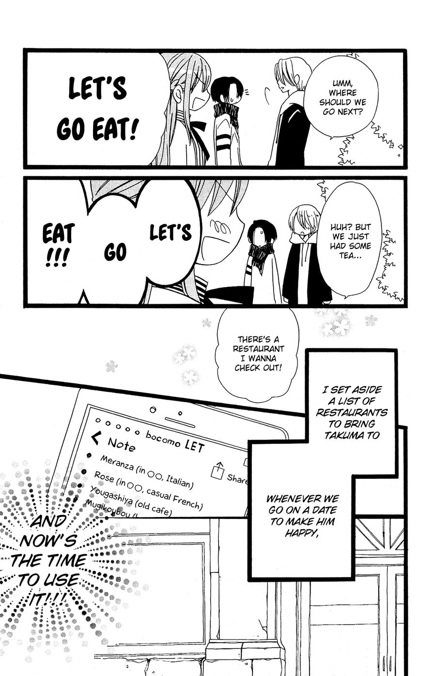 Mori no Takuma-san Chapter 17 page 11 - Chapter 17