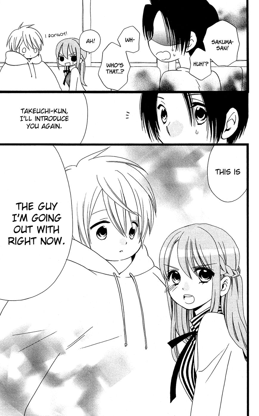 Mori no Takuma-san Chapter 17 page 23 - Chapter 17