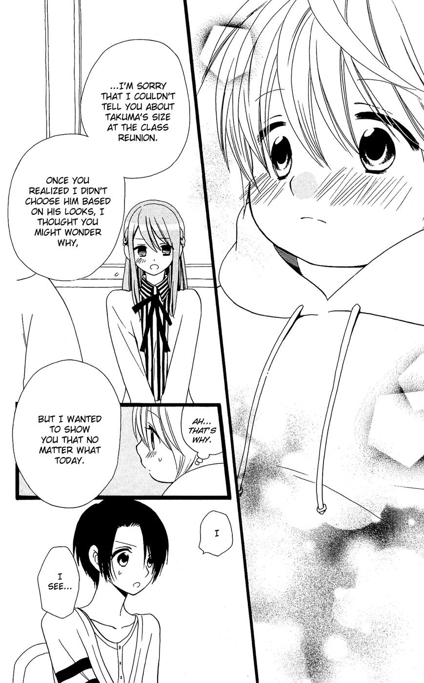 Mori no Takuma-san Chapter 17 page 26 - Chapter 17