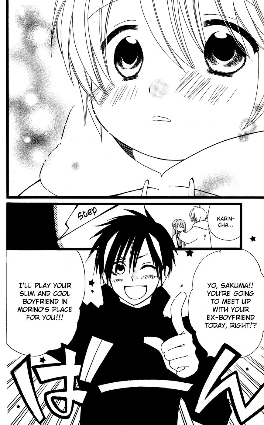 Mori no Takuma-san Chapter 17 page 32 - Chapter 17