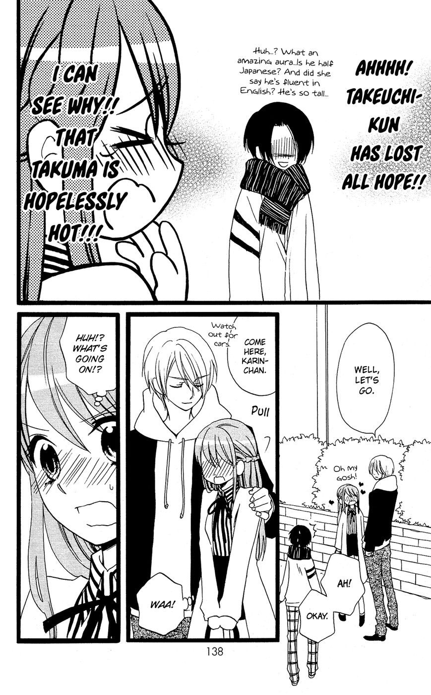 Mori no Takuma-san Chapter 17 page 6 - Chapter 17