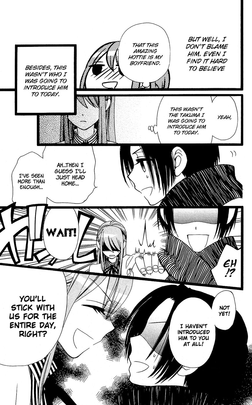 Mori no Takuma-san Chapter 17 page 9 - Chapter 17