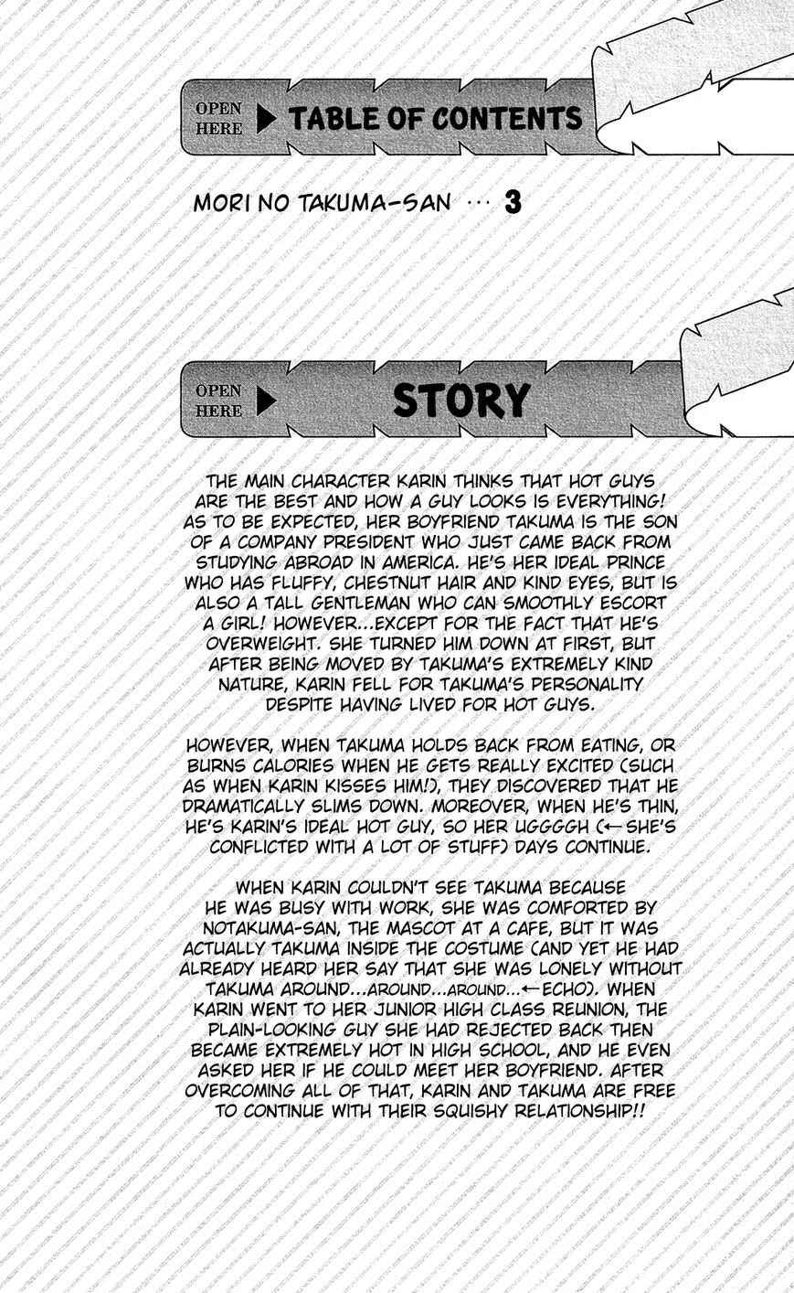 Mori no Takuma-san Chapter 18 page 3 - Chapter 18