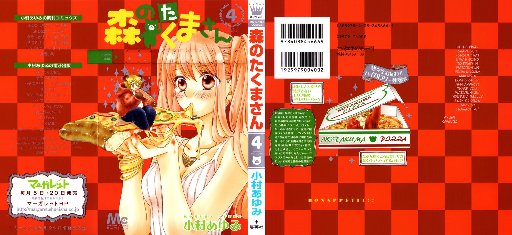 Mori no Takuma-san Chapter 18 page 30 - Chapter 18