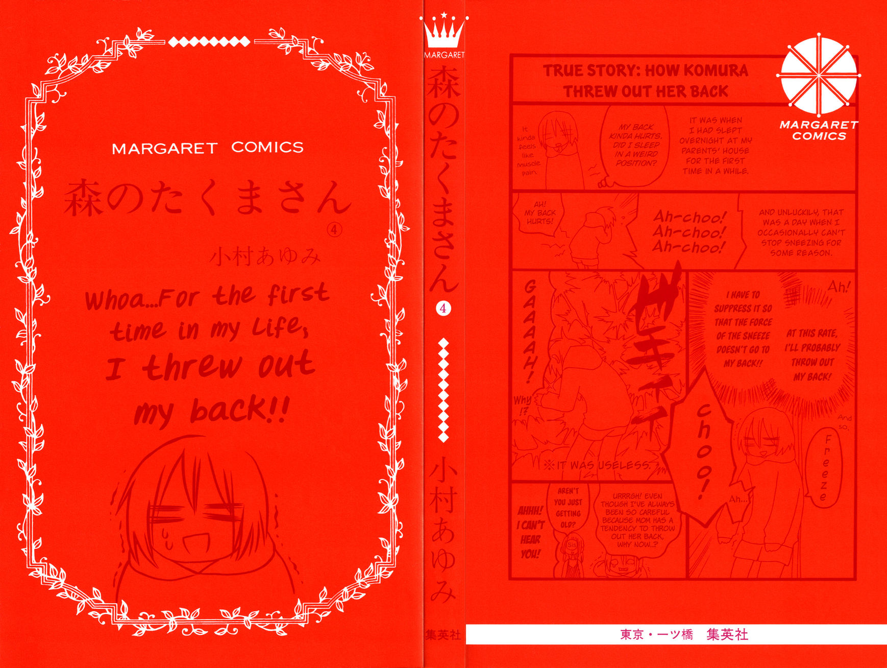 Mori no Takuma-san Chapter 18 page 31 - Chapter 18