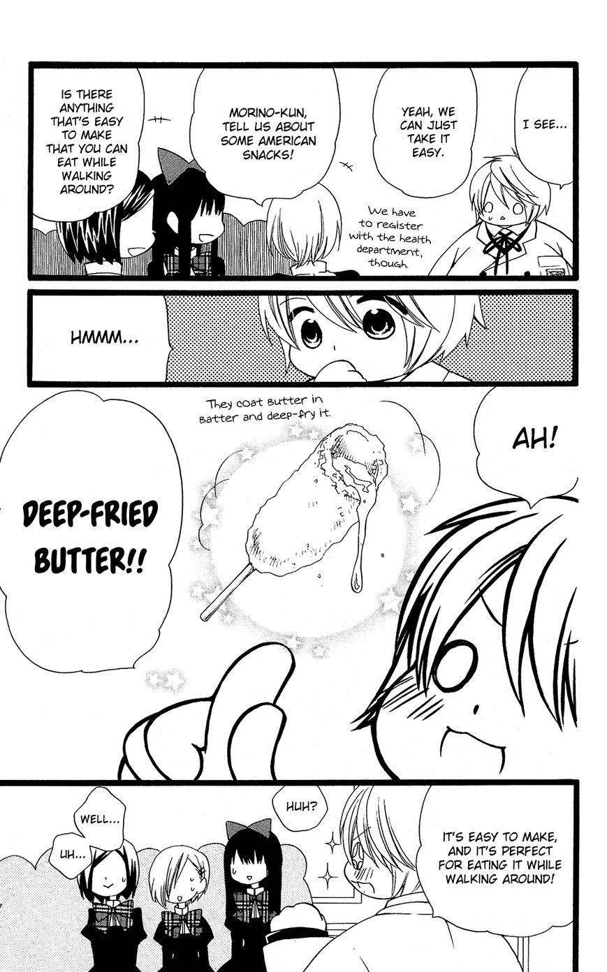Mori no Takuma-san Chapter 18 page 8 - Chapter 18