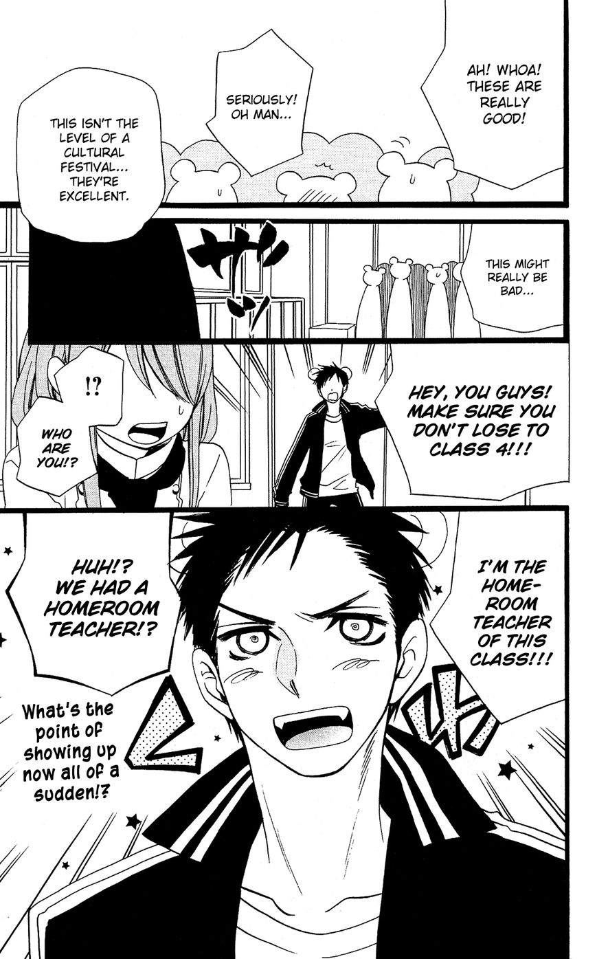 Mori no Takuma-san Chapter 19 page 10 - Chapter 19