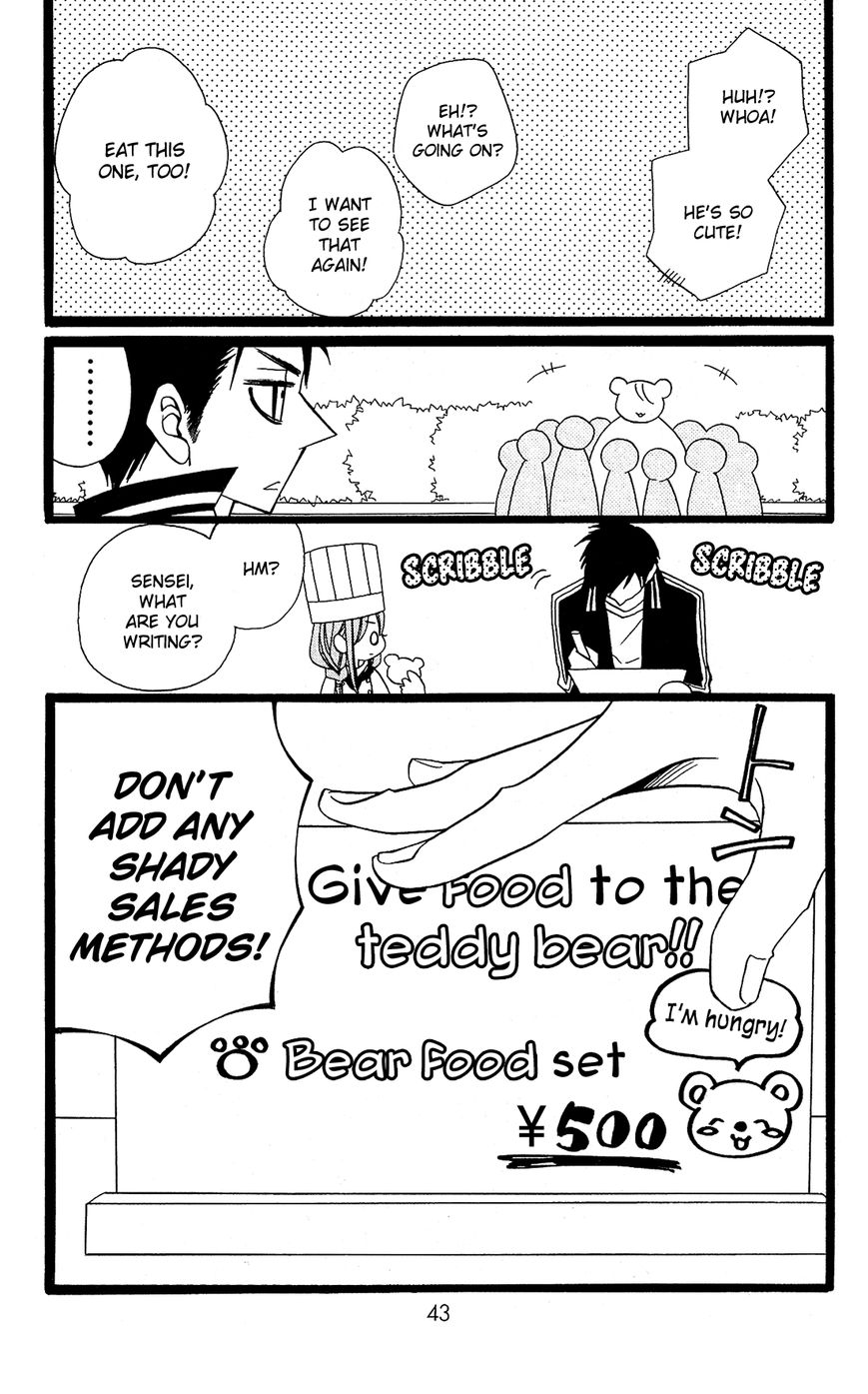 Mori no Takuma-san Chapter 19 page 16 - Chapter 19