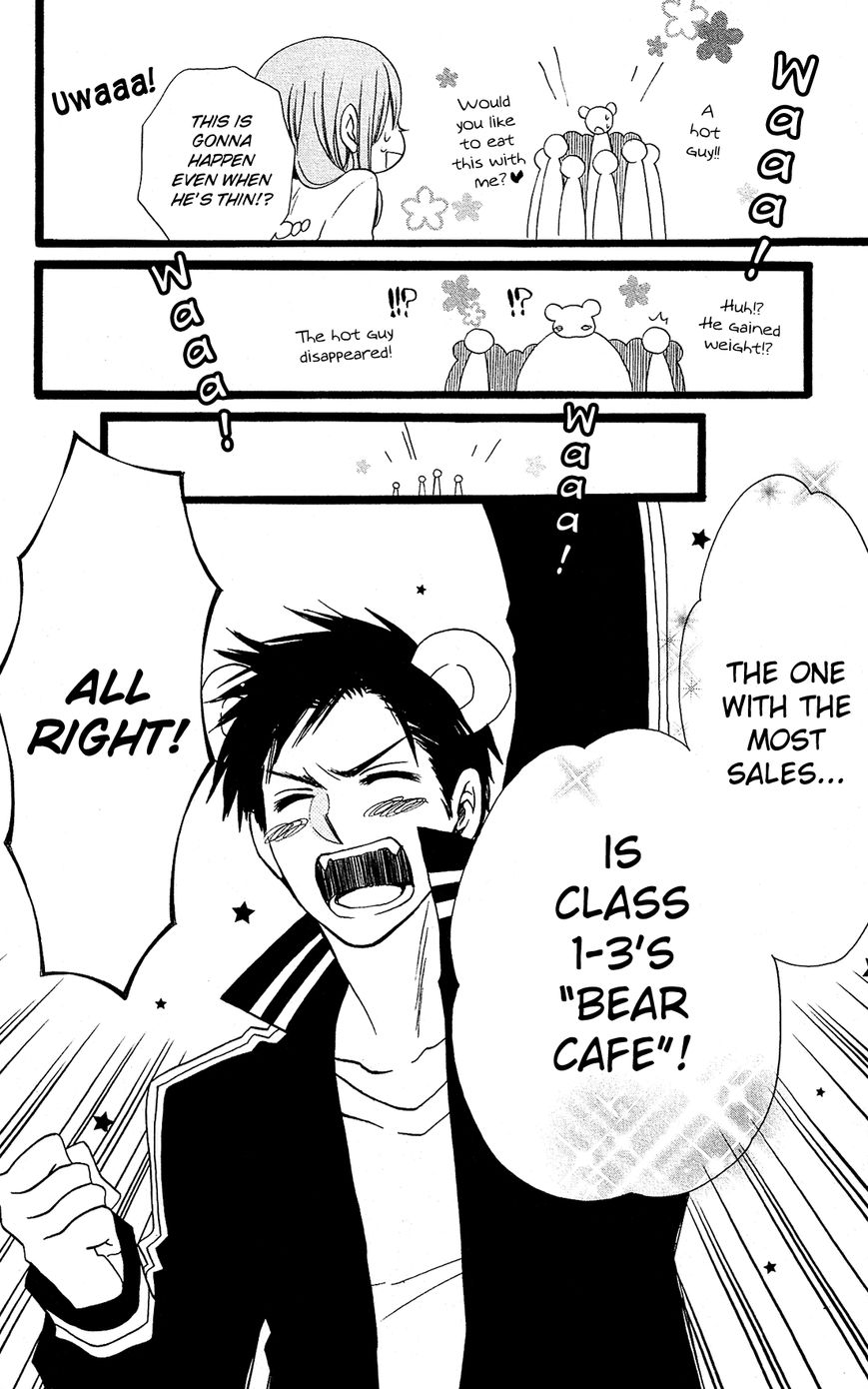 Mori no Takuma-san Chapter 19 page 23 - Chapter 19