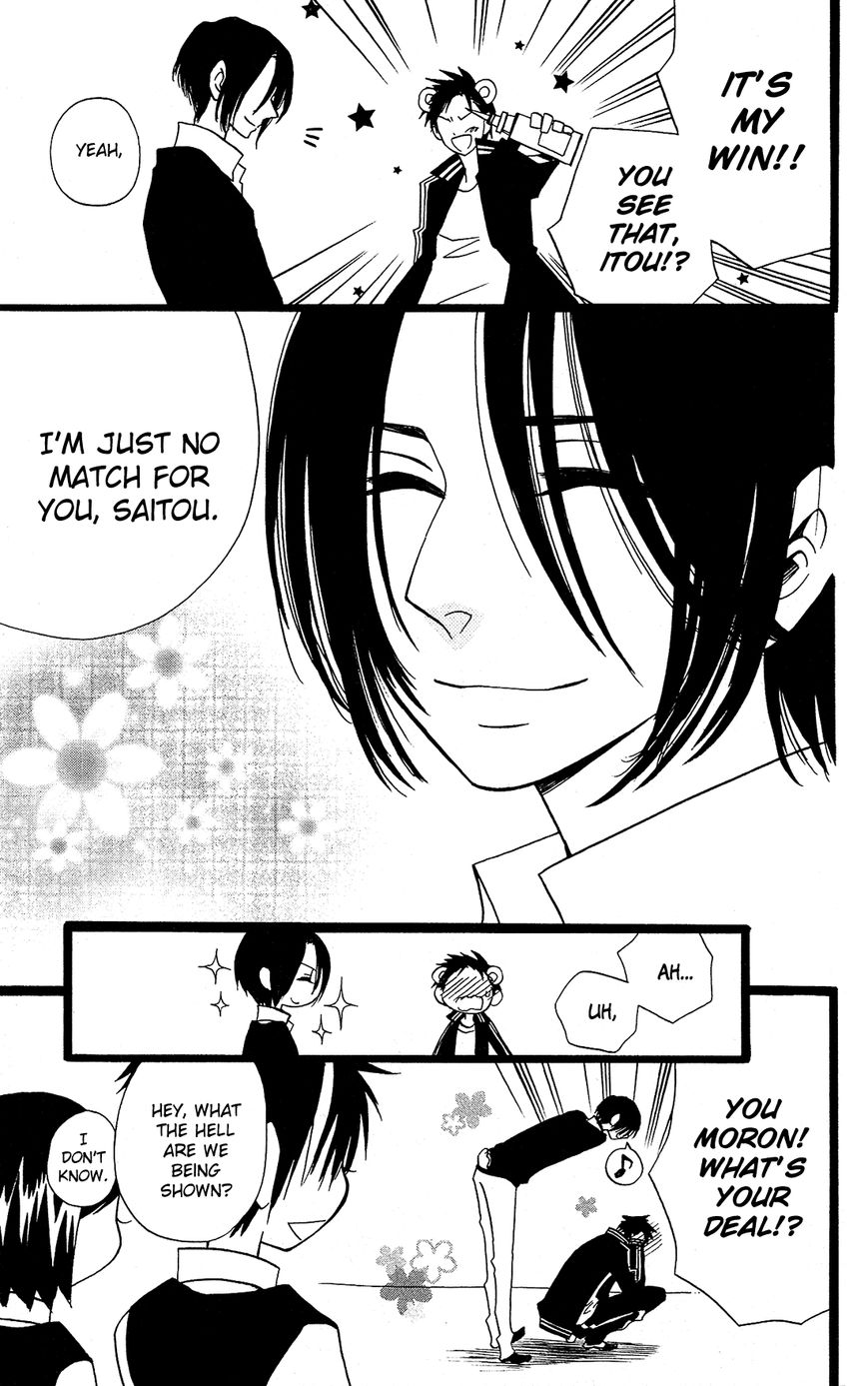 Mori no Takuma-san Chapter 19 page 24 - Chapter 19