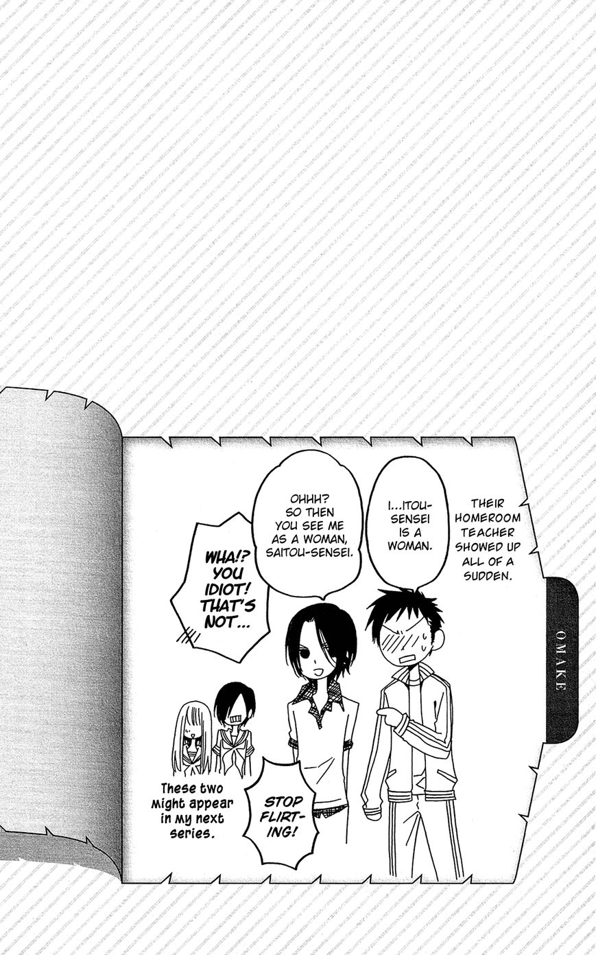 Mori no Takuma-san Chapter 19 page 27 - Chapter 19