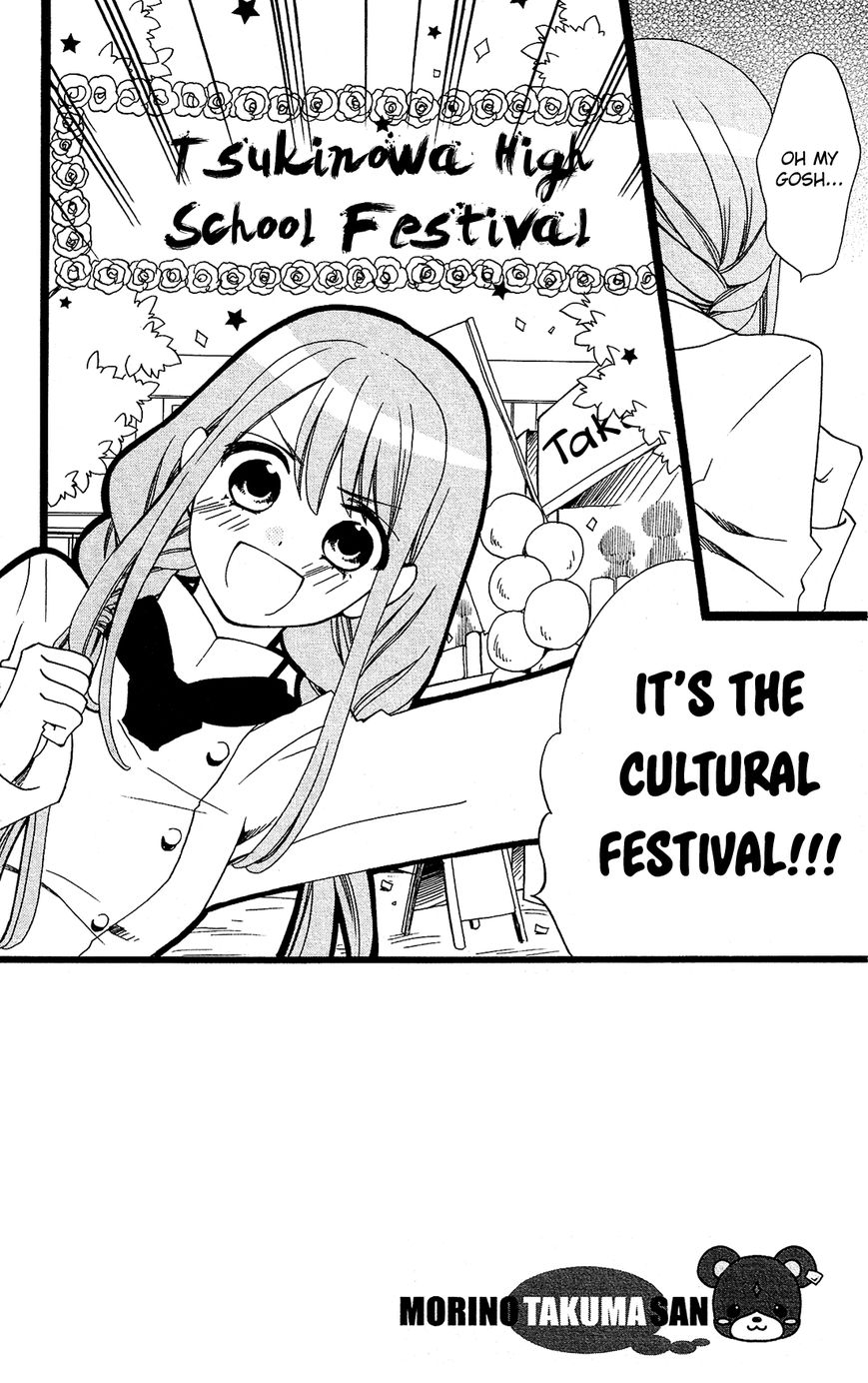Mori no Takuma-san Chapter 19 page 3 - Chapter 19