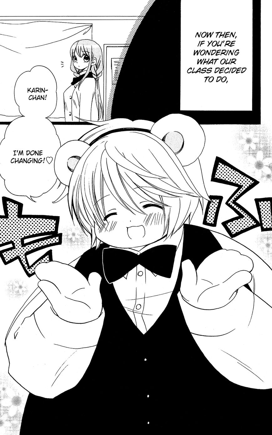 Mori no Takuma-san Chapter 19 page 4 - Chapter 19