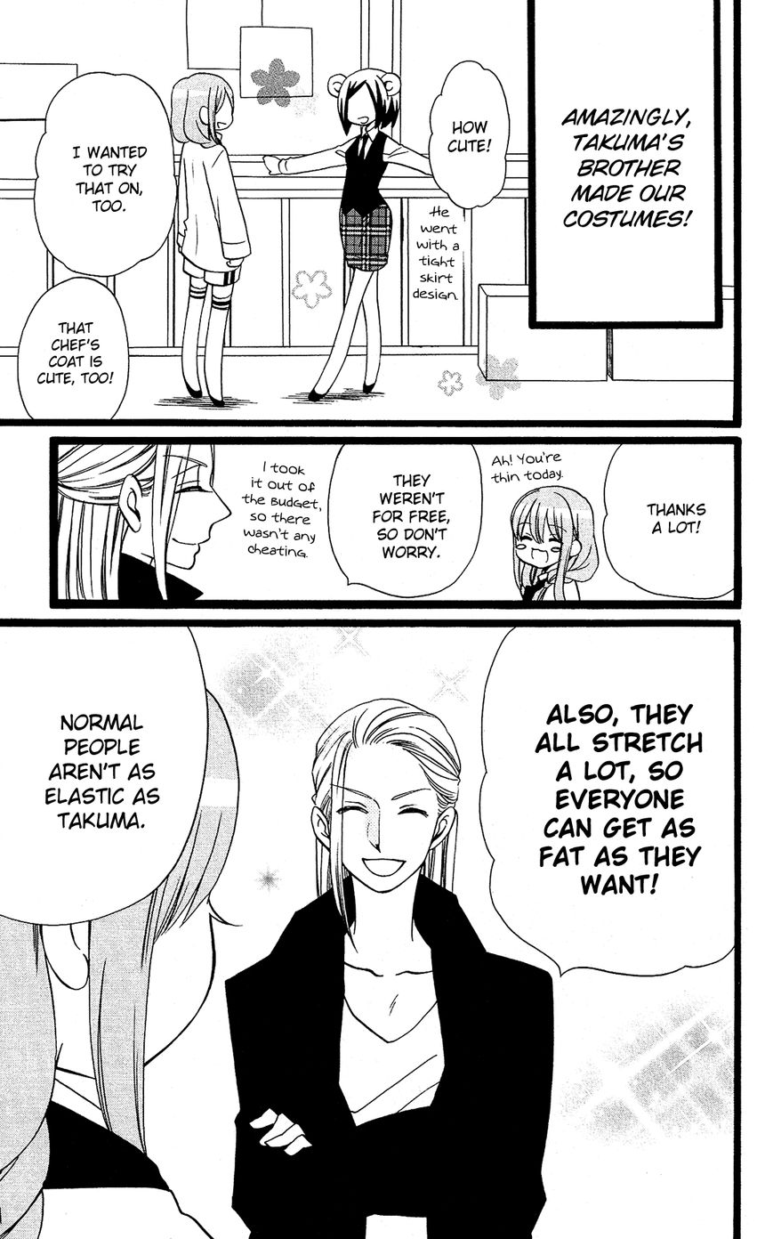Mori no Takuma-san Chapter 19 page 8 - Chapter 19