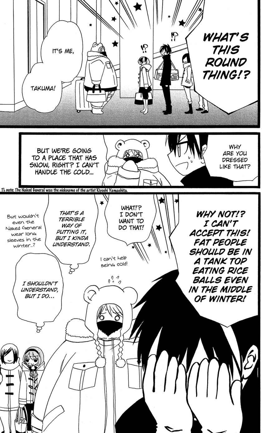 Mori no Takuma-san Chapter 20 page 10 - Chapter 20