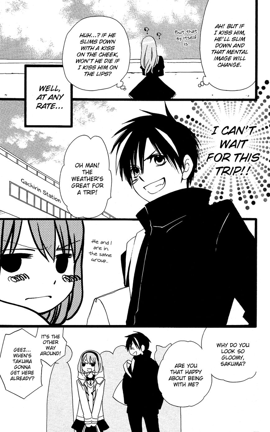 Mori no Takuma-san Chapter 20 page 8 - Chapter 20
