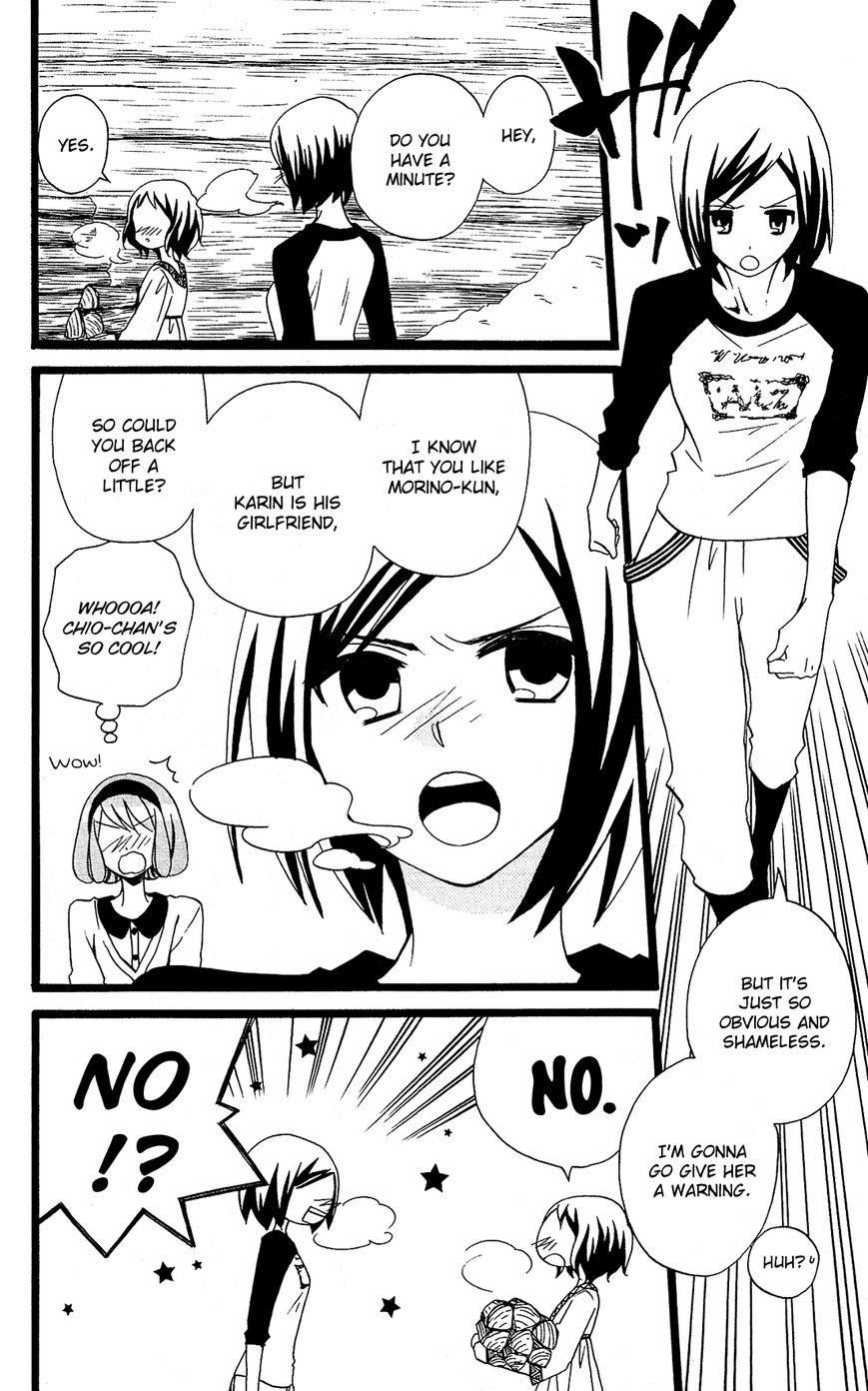 Mori no Takuma-san Chapter 21 page 7 - Chapter 21