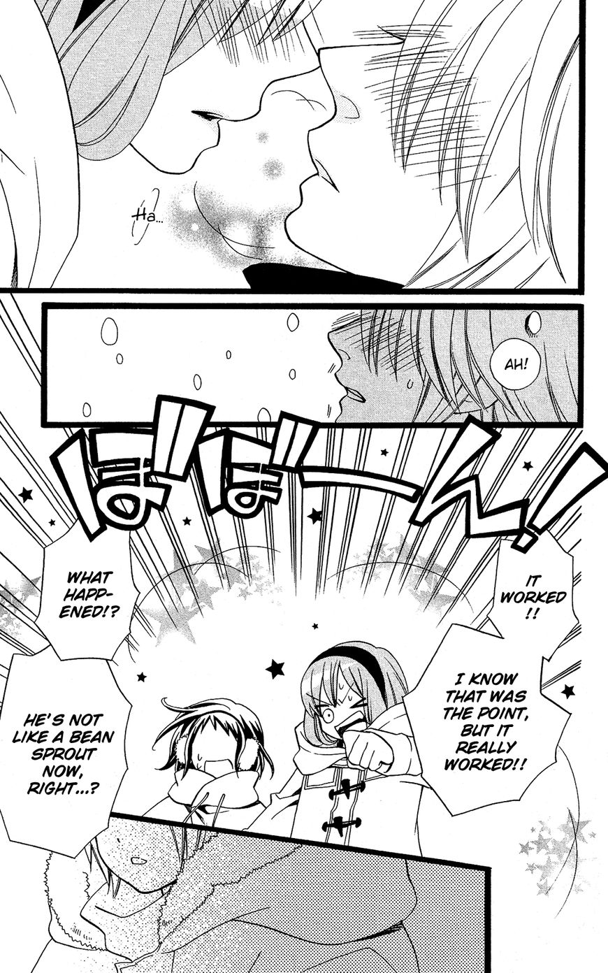 Mori no Takuma-san Chapter 23 page 12 - Chapter 23