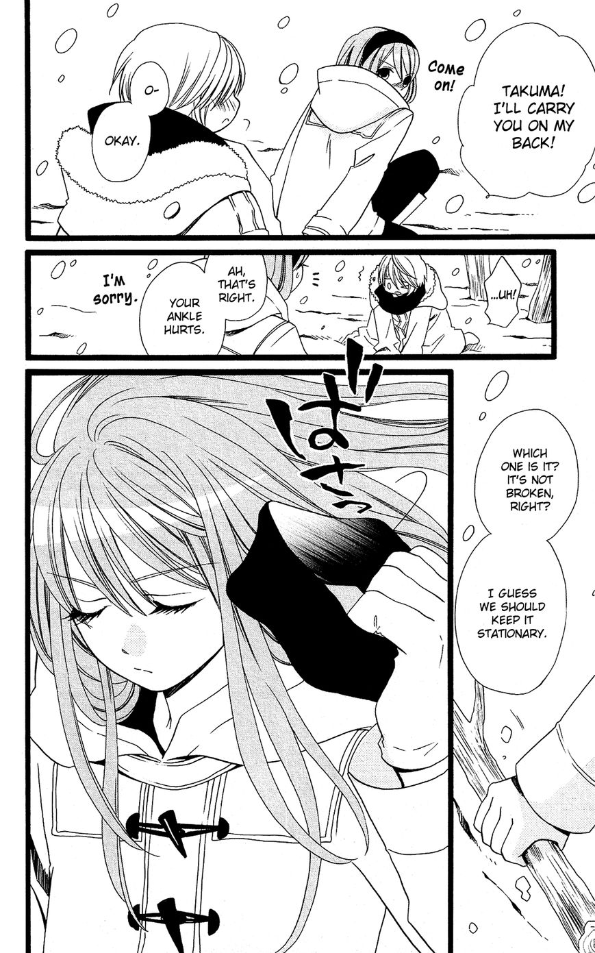 Mori no Takuma-san Chapter 23 page 15 - Chapter 23