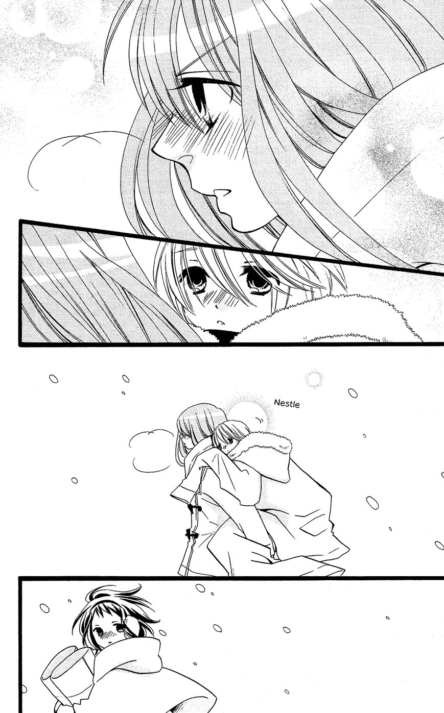 Mori no Takuma-san Chapter 23 page 17 - Chapter 23