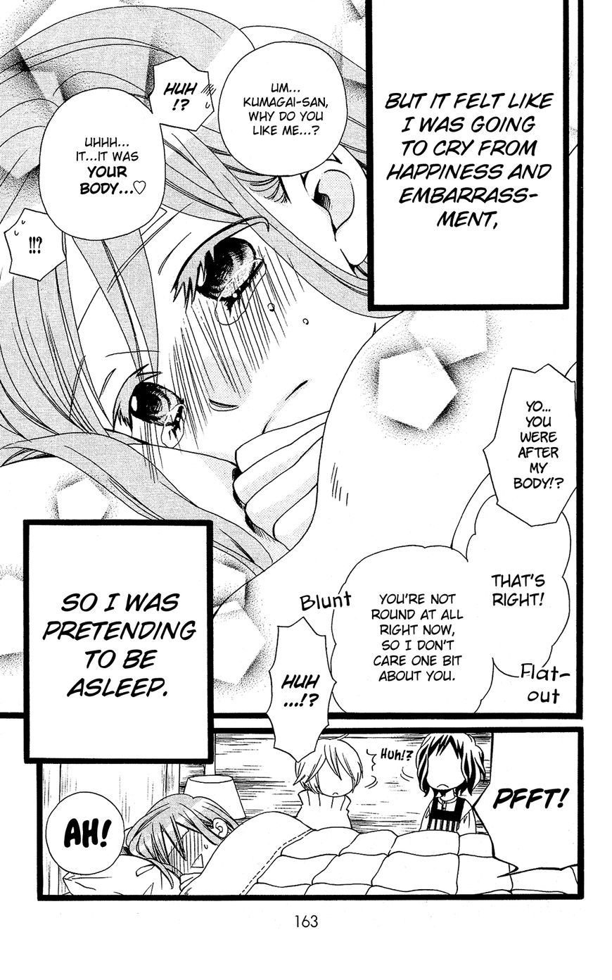 Mori no Takuma-san Chapter 23 page 26 - Chapter 23