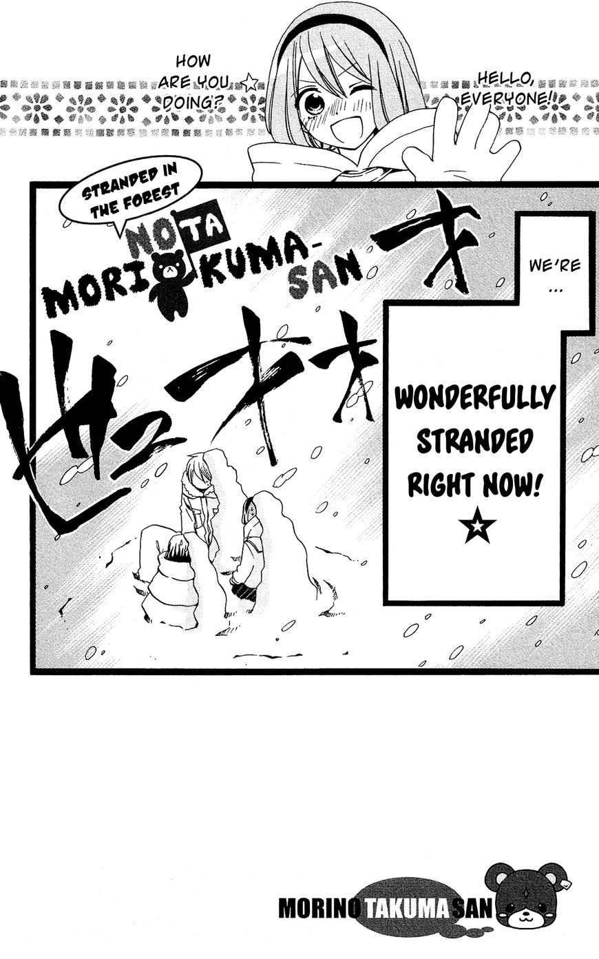 Mori no Takuma-san Chapter 23 page 3 - Chapter 23