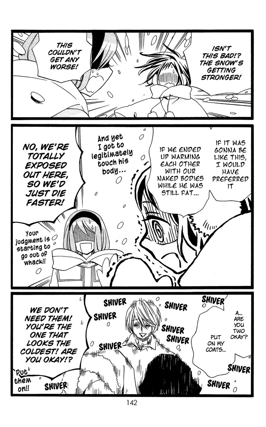 Mori no Takuma-san Chapter 23 page 5 - Chapter 23