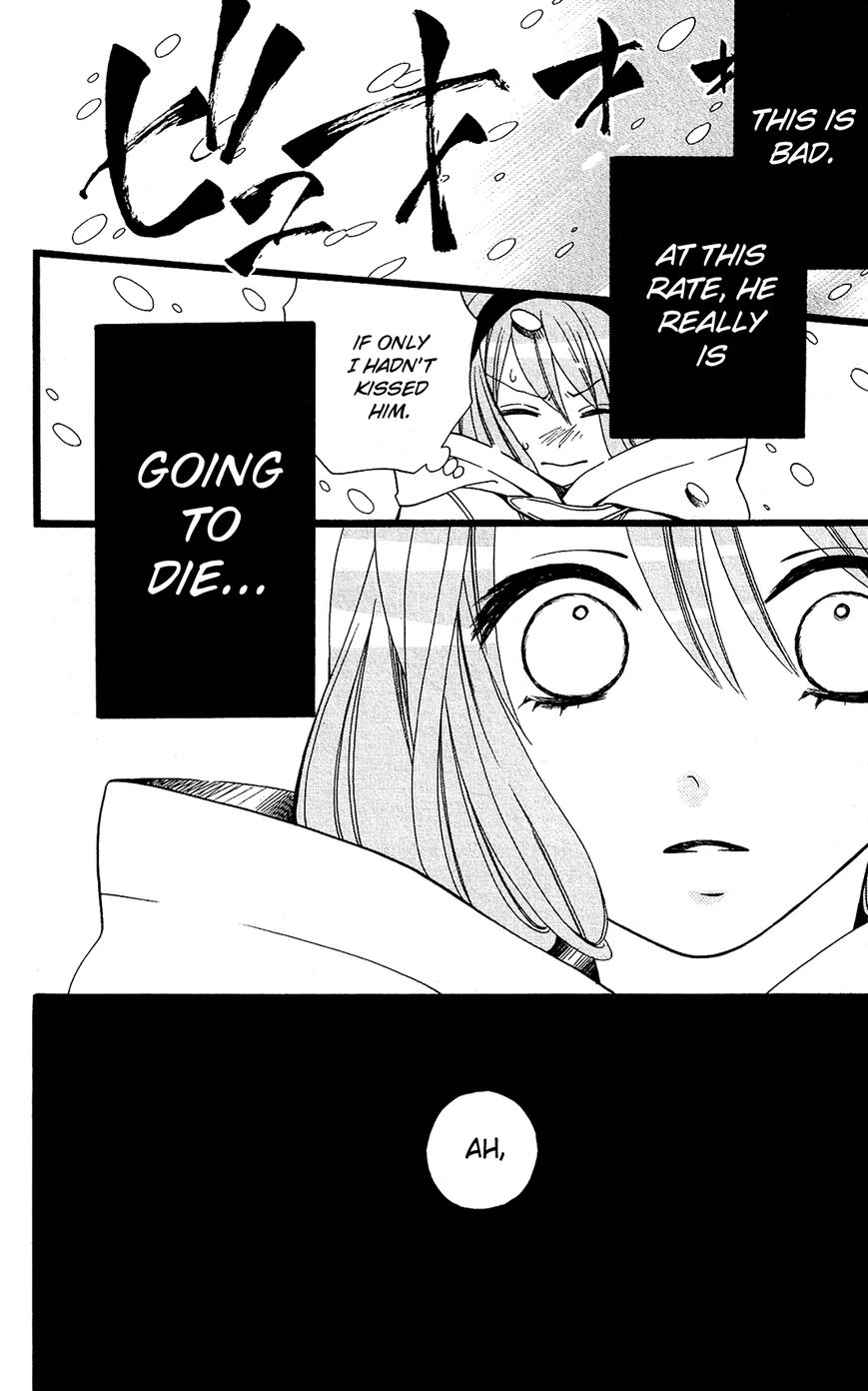 Mori no Takuma-san Chapter 23 page 7 - Chapter 23