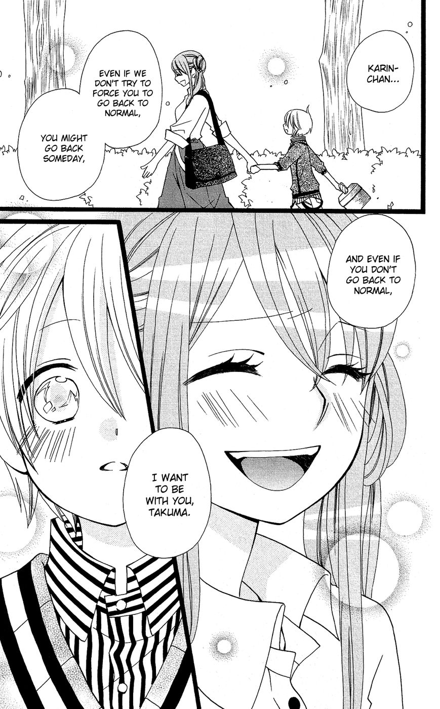 Mori no Takuma-san Chapter 24 page 12 - Chapter 24 : [End]
