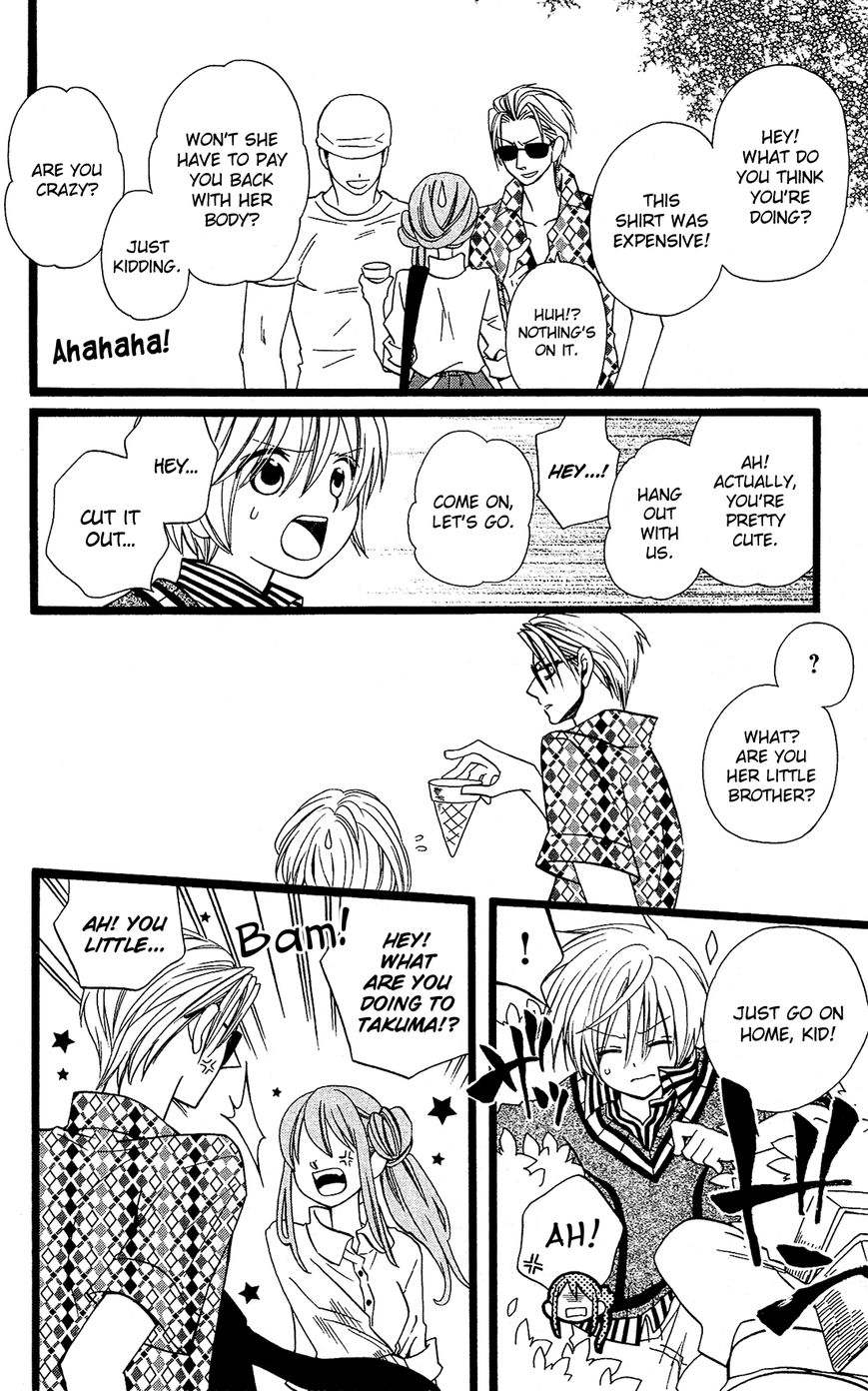 Mori no Takuma-san Chapter 24 page 14 - Chapter 24 : [End]