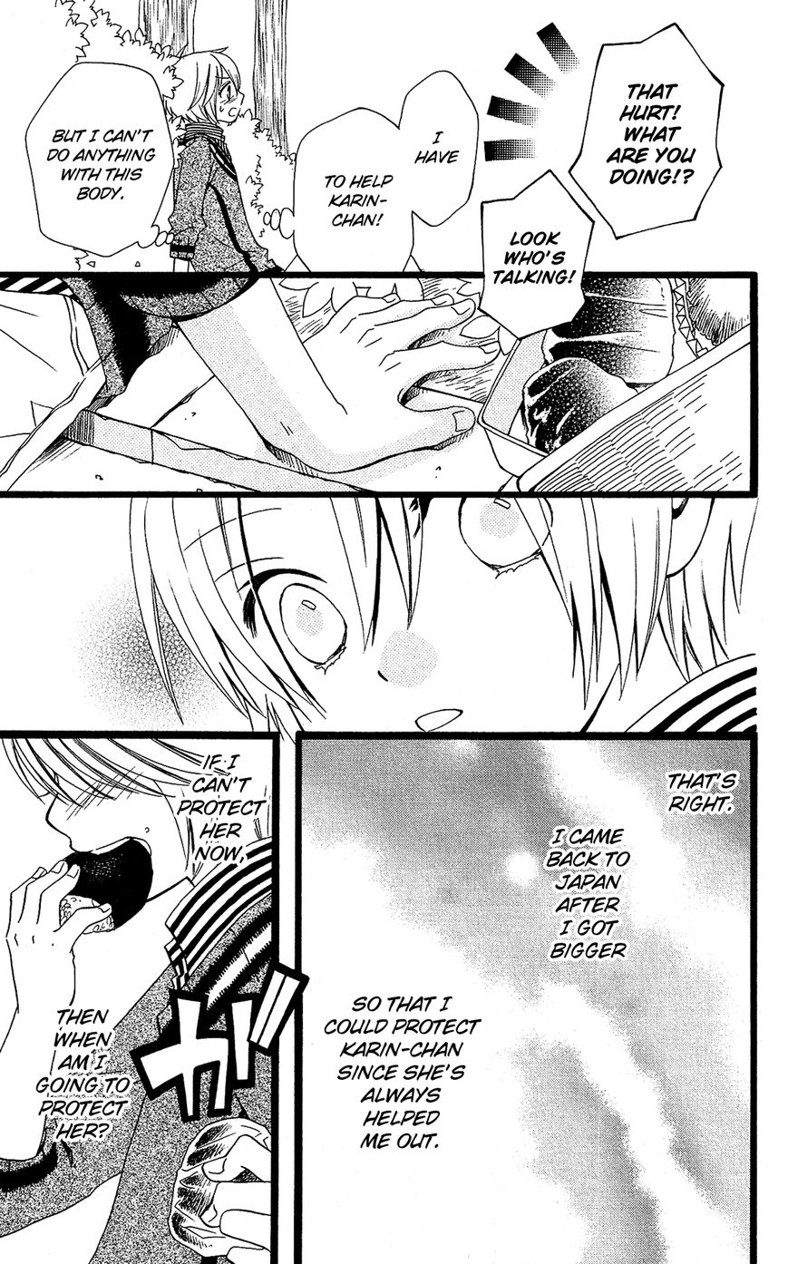 Mori no Takuma-san Chapter 24 page 15 - Chapter 24 : [End]