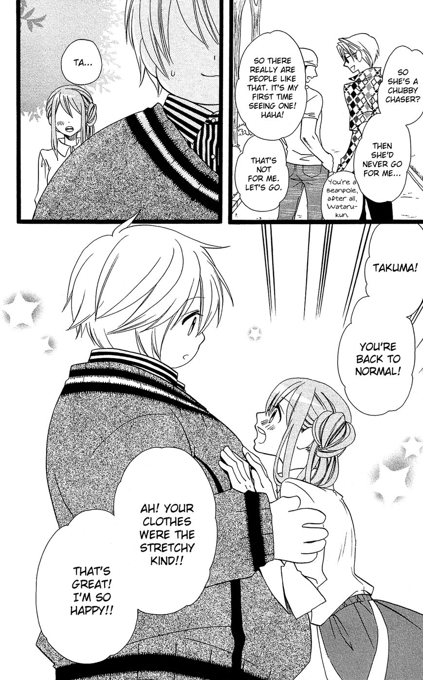 Mori no Takuma-san Chapter 24 page 19 - Chapter 24 : [End]