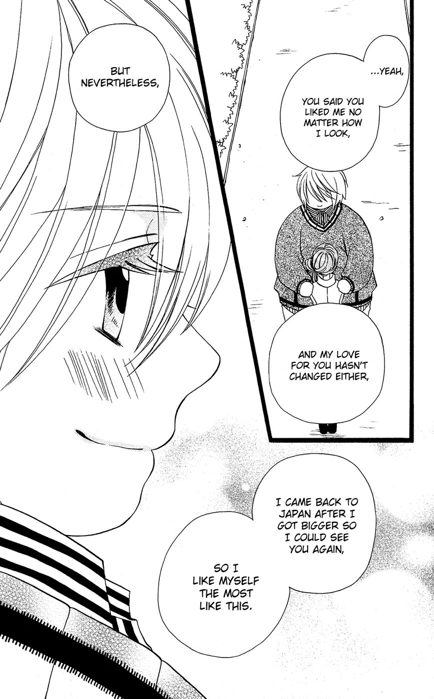 Mori no Takuma-san Chapter 24 page 20 - Chapter 24 : [End]