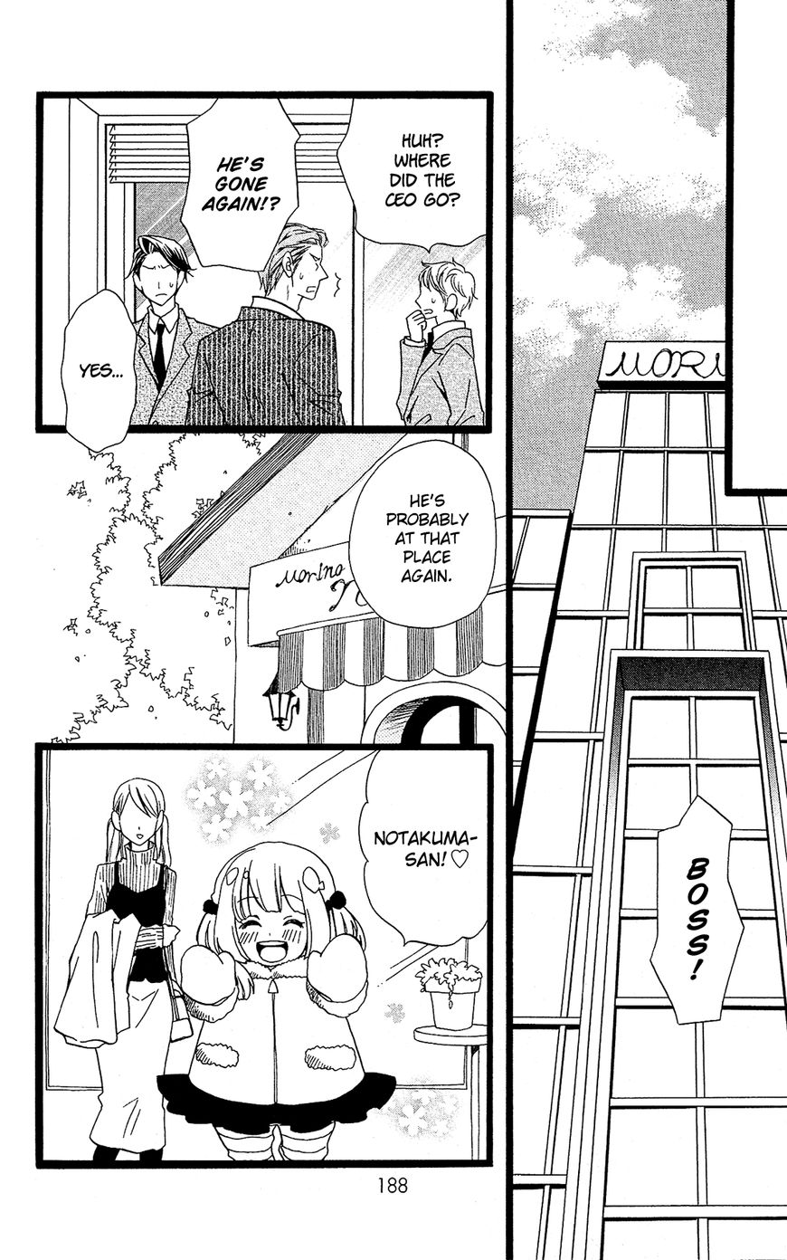 Mori no Takuma-san Chapter 24 page 23 - Chapter 24 : [End]