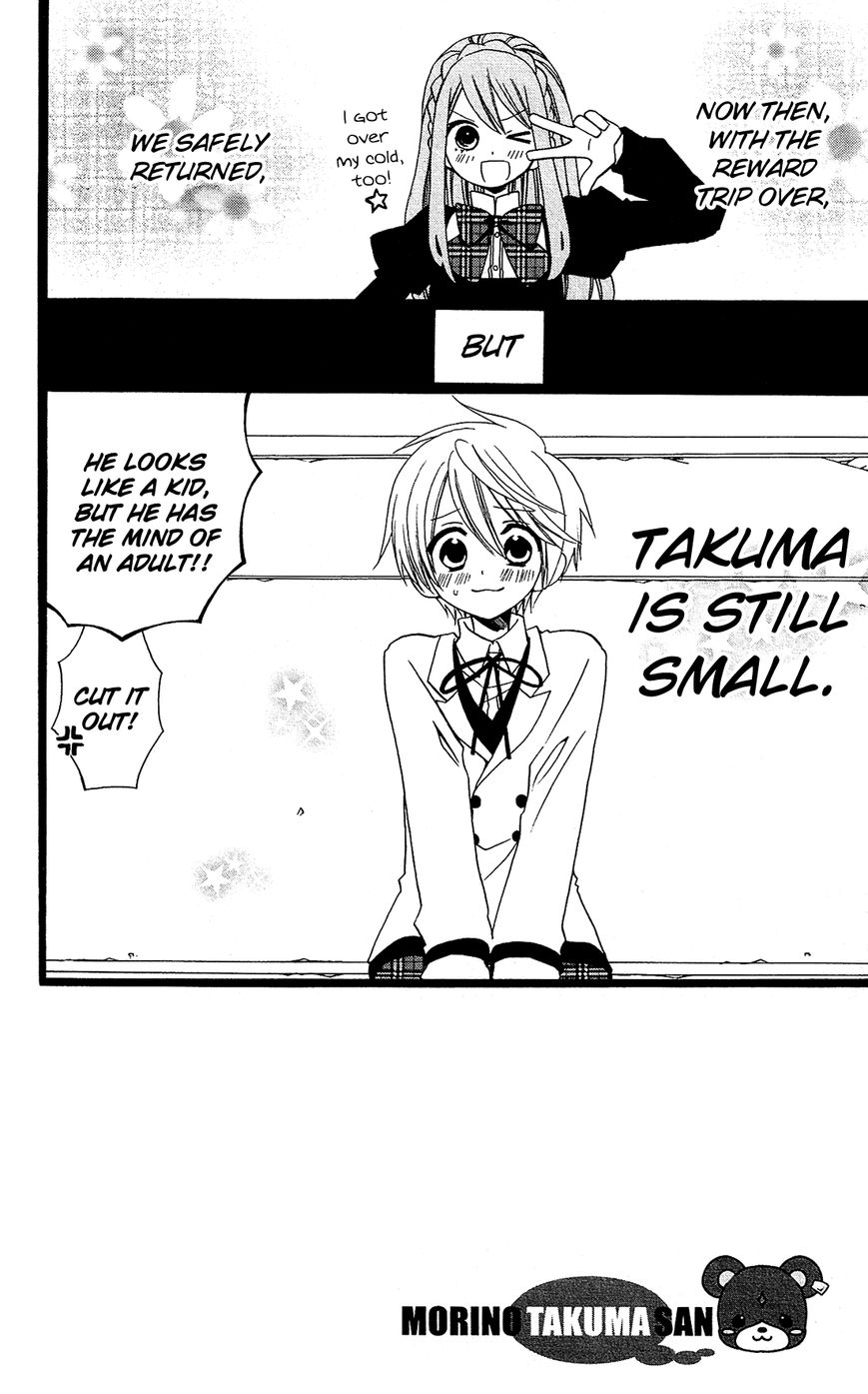 Mori no Takuma-san Chapter 24 page 3 - Chapter 24 : [End]