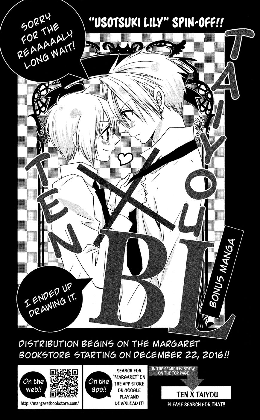 Mori no Takuma-san Chapter 24 page 34 - Chapter 24 : [End]