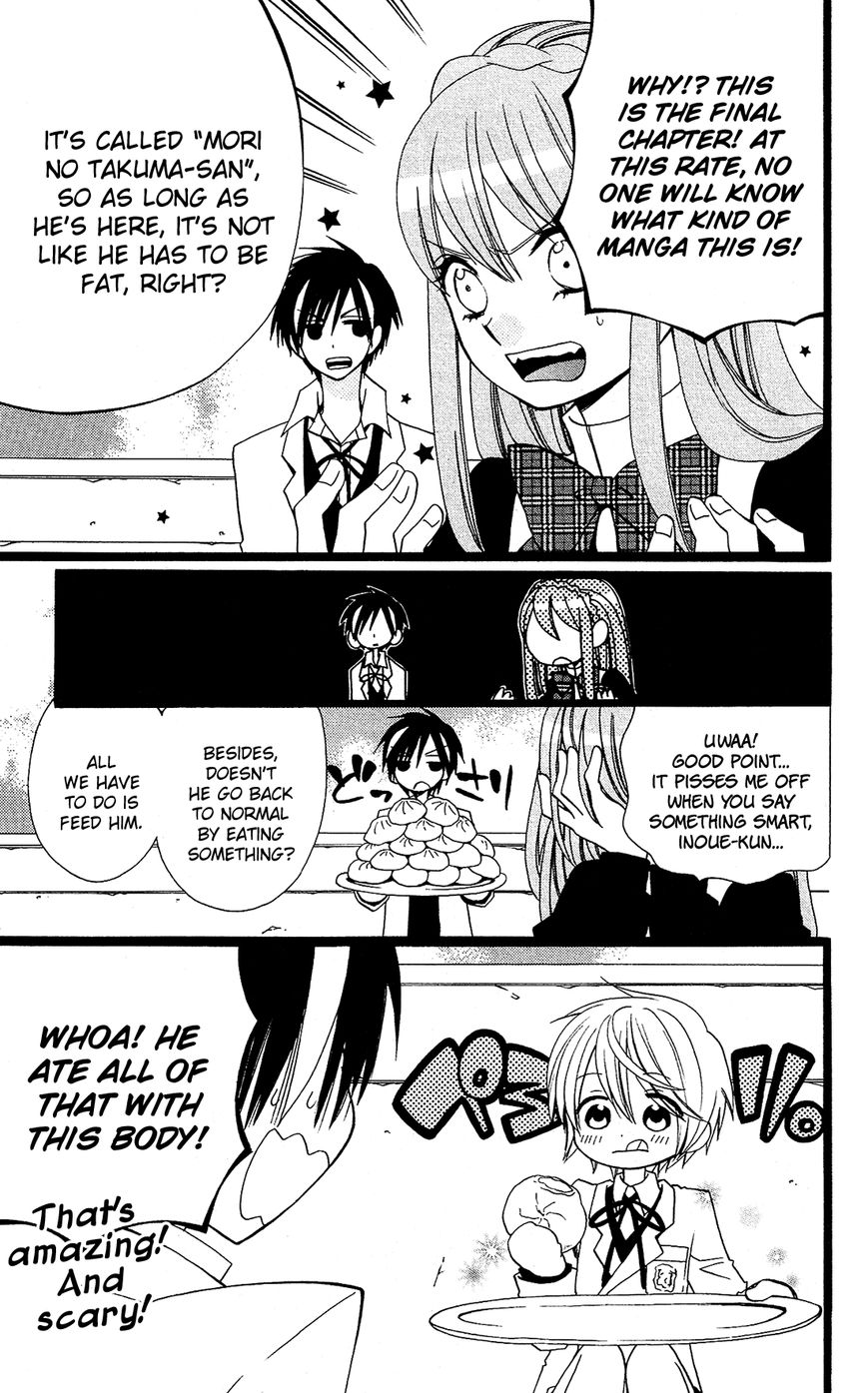 Mori no Takuma-san Chapter 24 page 4 - Chapter 24 : [End]