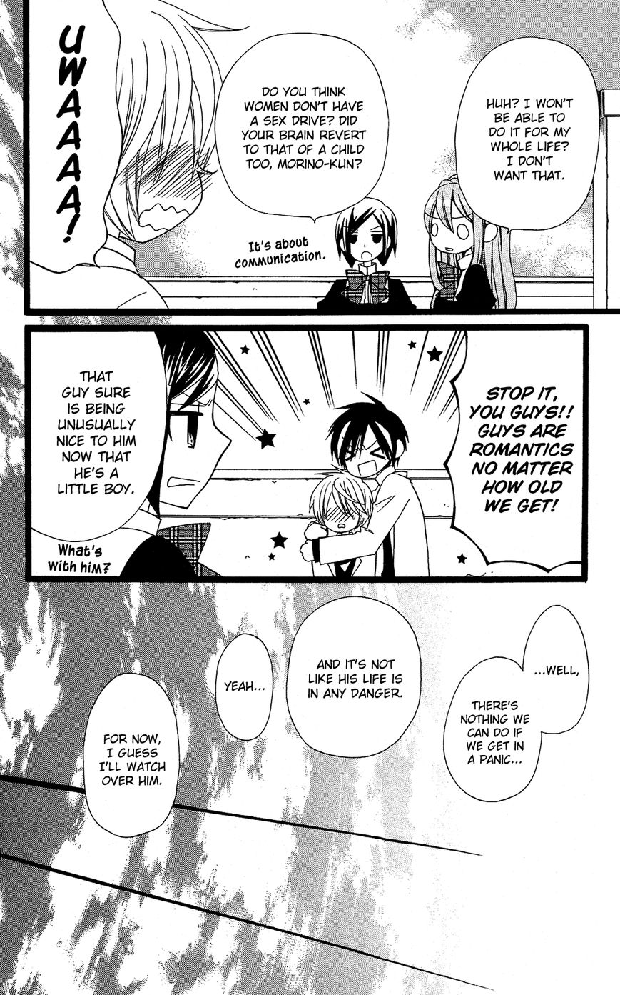 Mori no Takuma-san Chapter 24 page 7 - Chapter 24 : [End]